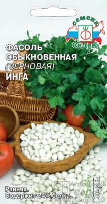 Фасоль "Инга" (Седек) недорого в Хабаровске
