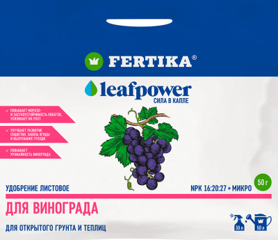 Удобрение для винограда "Fertika", 50г недорого в Хабаровске