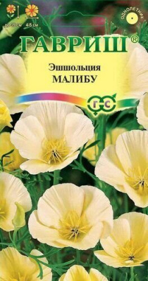 Эшшольция "Малибу" (Гавриш) недорого в Хабаровске