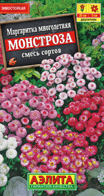 Маргаритка "Монстроза" смесь недорого в Хабаровске