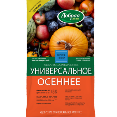Удобрение "Универсальное осеннее", 0,9кг недорого в Хабаровске