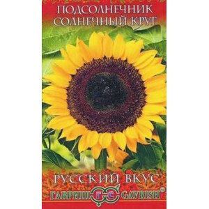 Подсолнечник "Солнечный круг", 10г недорого в Хабаровске