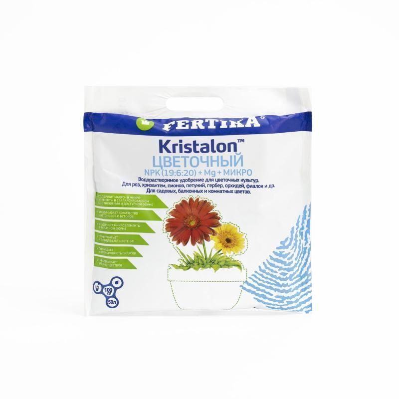 Удобрение "Kristalon" цветочный, 20г недорого в Хабаровске