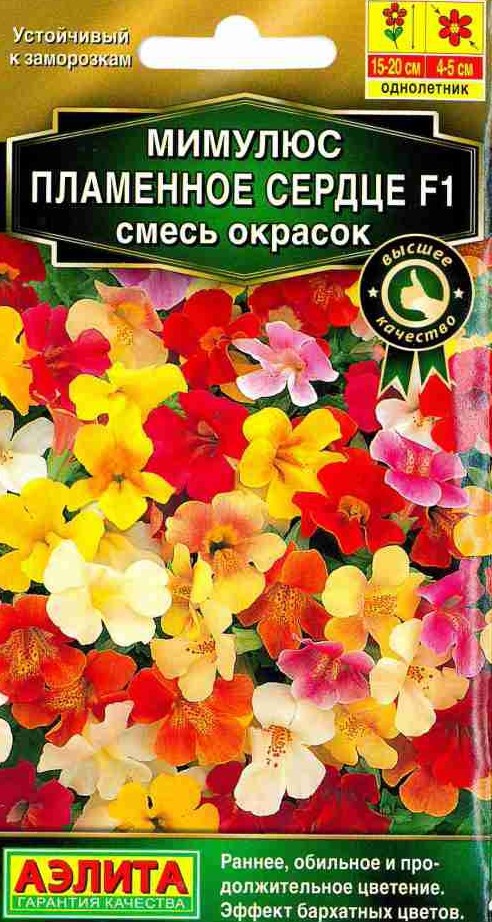 Мимулюс "Пламенное сердце" смесь, 10шт недорого в Хабаровске