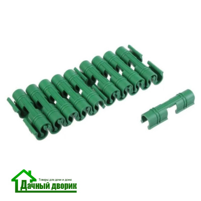 Зажим для парника, d 12мм