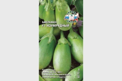 Баклажан "Изумруд F1" (Седек) недорого в Хабаровске