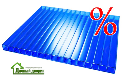 Сотовый поликарбонат 4мм (уценка) недорого в Хабаровске
